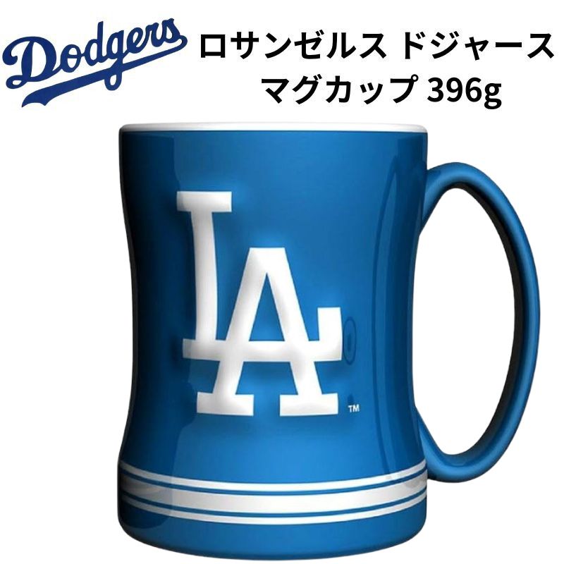 ロサンゼルス ドジャース マグカップ 396g コーヒーカップ