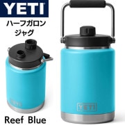 YETI  ƥ ϡե 㥰 1.9L ꡼ե֥롼Reef Blue Rambler Half Gallon Jug