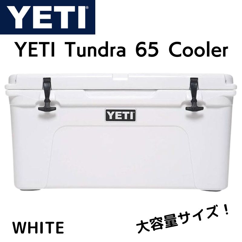 YETI イエティ クーラーボックス タンドラ 65 クーラー アウトドア