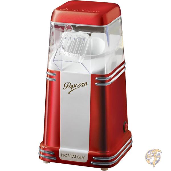 アメリカンレトロ】ノスタルジア ポップコーンマシーン