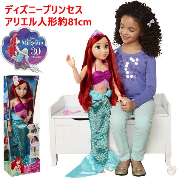 ꥨ ͷ 81cm ǥˡץ󥻥 Disney Princess Ariel Doll 32 إ֥饷դ ǥˡȥޡᥤ