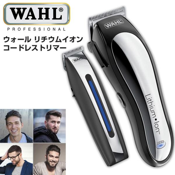 WAHL バリカン、トリマー WAHL 即納 MAGIC CLIP 5star マジッククリップ トリマー