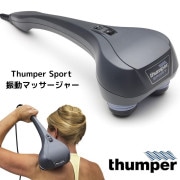 Thumper Sport 振動マッサージャー 筋肉、背中、肩、脚、腕のための深部組織 マッサージ器