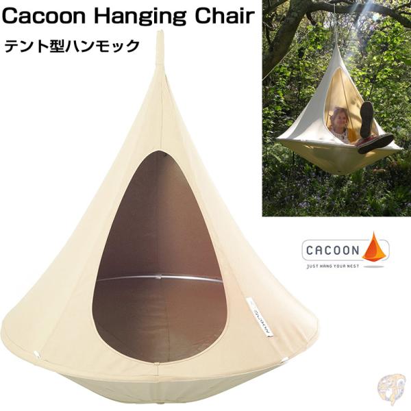 CACOON() ƥȷϥå ʥۥ磻 ߥ󥰥륵 (~200kg) ֥ ꥫȯ