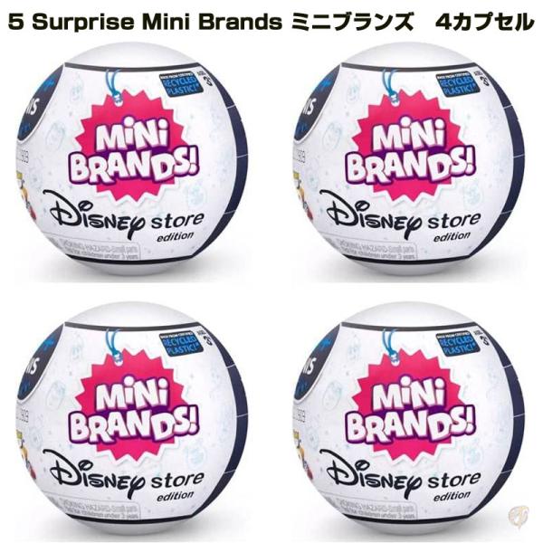 �ߥ˥֥�� Disney �ǥ����ˡ����ȥ� ������ ���ץ��� 4�� 5 Surprise Mini Brands �ߥ˥��奢 �ե����奢 ����̵��