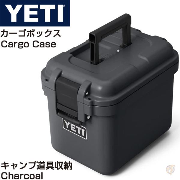 YETI �����ƥ� �����ץ��� ��Ǽ�ܥå��� ������������ YETI LoadOut GoBox 15 ������ƻ�� ��Ǽ������ ���㥳����