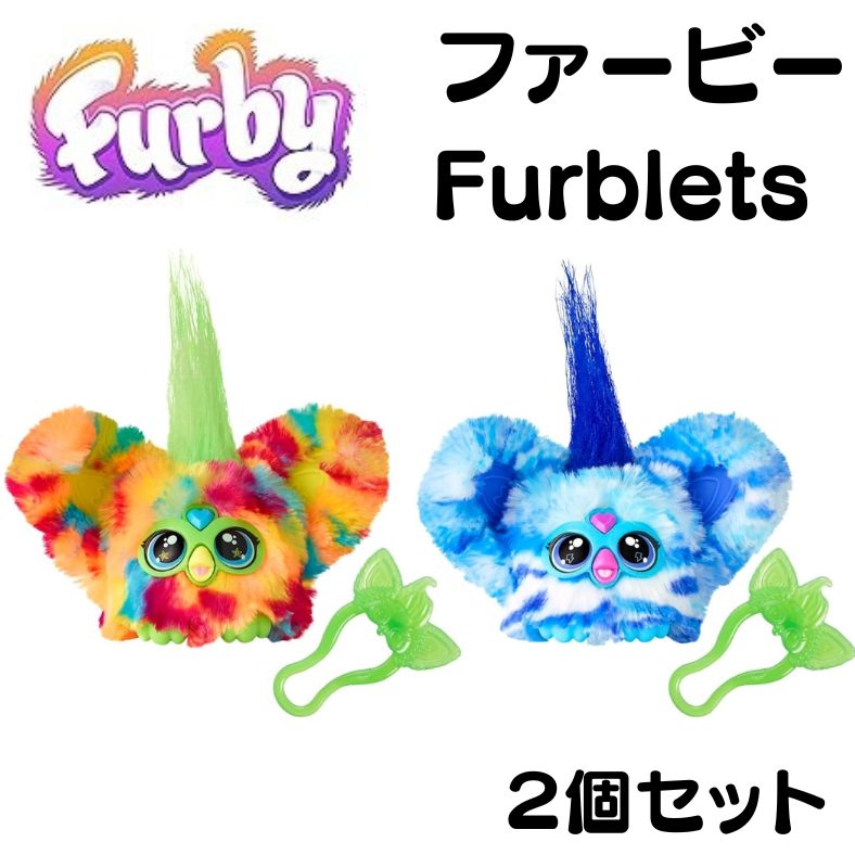 Gold Stripes Furby | Official Furby Wiki | Fandom