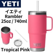 �����ƥ� YETI Rambler 25oz ���ƥ�쥹 �ȥ�٥�ޥ� �ݲ����� ������Ǯ ���Ĥ� �ȥ��ԥ���ԥ�