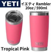 �����ƥ� YETI Rambler 20oz ���ƥ�쥹 ����֥顼 �ݲ����� ������Ǯ ���Ĥ� �ȥ��ԥ���ԥ� ������