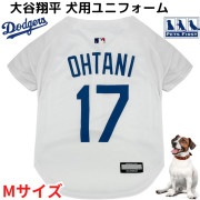 大谷翔平 犬服 ユニフォーム Mサイズ ロサンゼルス ドジャース 犬用 中型犬 Los Angeles Dodgers MLB公式 スポーツジャージ|MLBグッズ