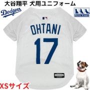 大谷翔平 ユニフォーム 超小型犬 ロサンゼルス ドジャース 犬服 Los Angeles Dodgers XSサイズ|MLBグッズ