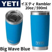 �����ƥ� YETI Rambler 20oz ���ƥ�쥹 ����֥顼 �ݲ����� ������Ǯ ���Ĥ� �ӥå��������֥֥롼 ������