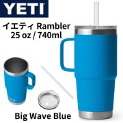 �����ƥ� YETI Rambler 25oz ���ƥ�쥹 �ȥ�٥�ޥ� �ݲ����� ������Ǯ ���Ĥ� �ӥå��������֥֥롼
