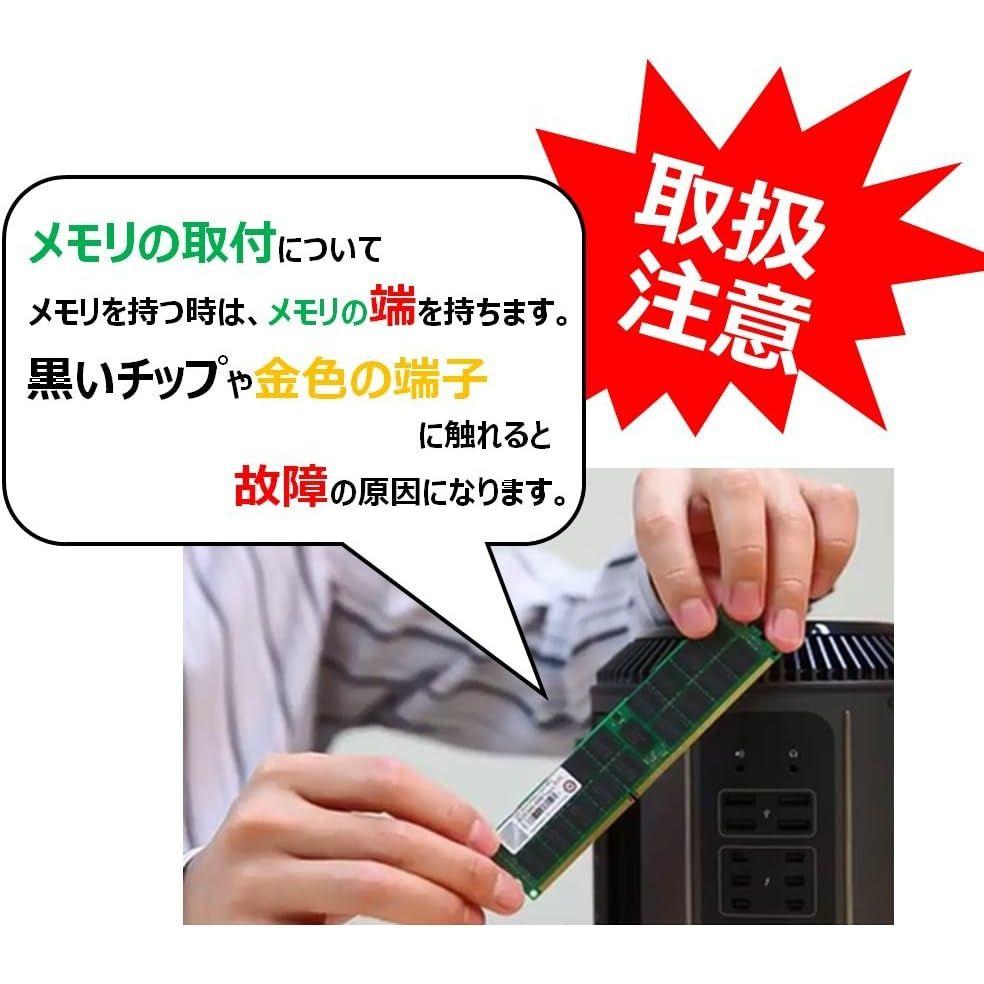 Transcend デスクトップPC用メモリ PC4-17000(DDR4-2133) 8GB 1.2V