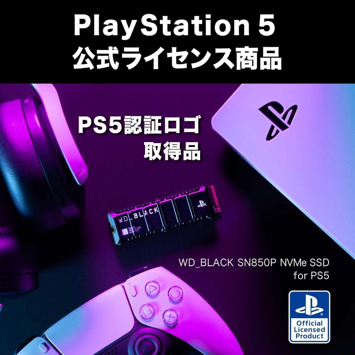 ウエスタンデジタル Western Digital 内蔵SSD 4TB PS5公式