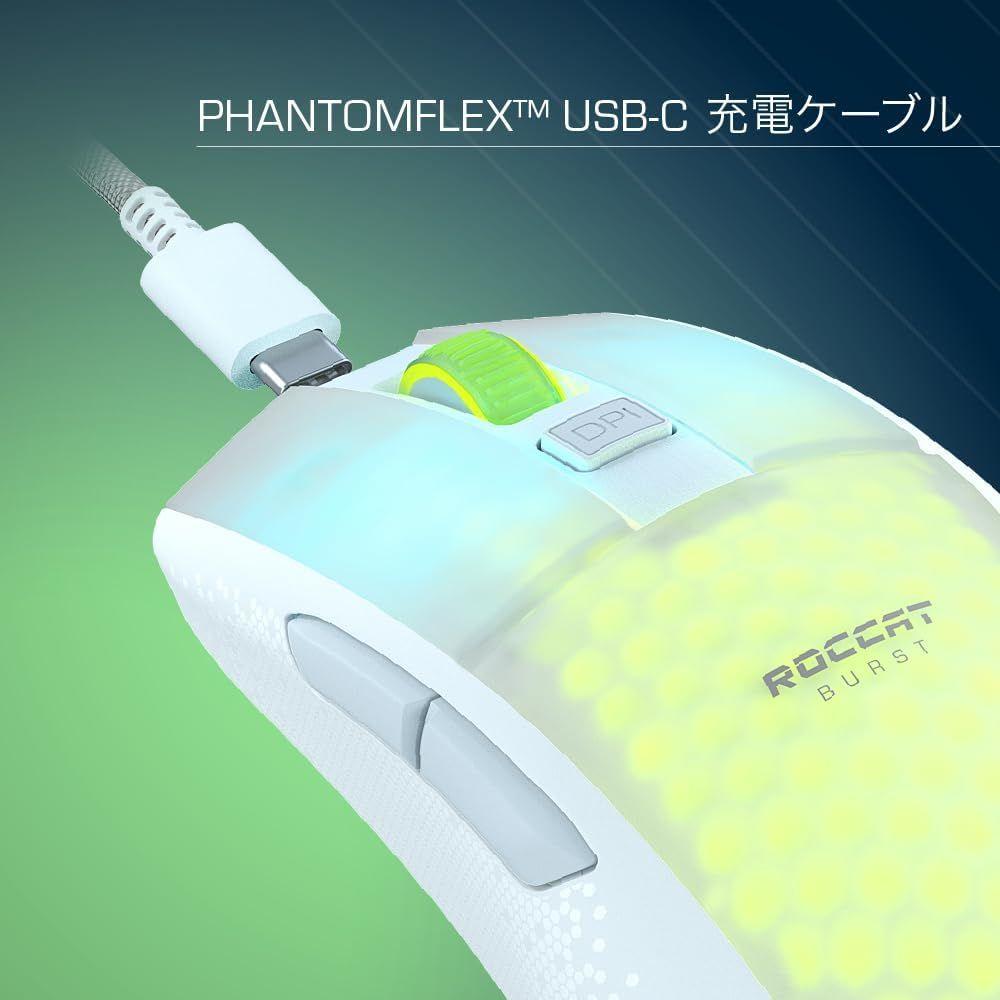 ROCCAT ゲーミングマウス Burst Pro Air ワイヤレス 2.4GHz