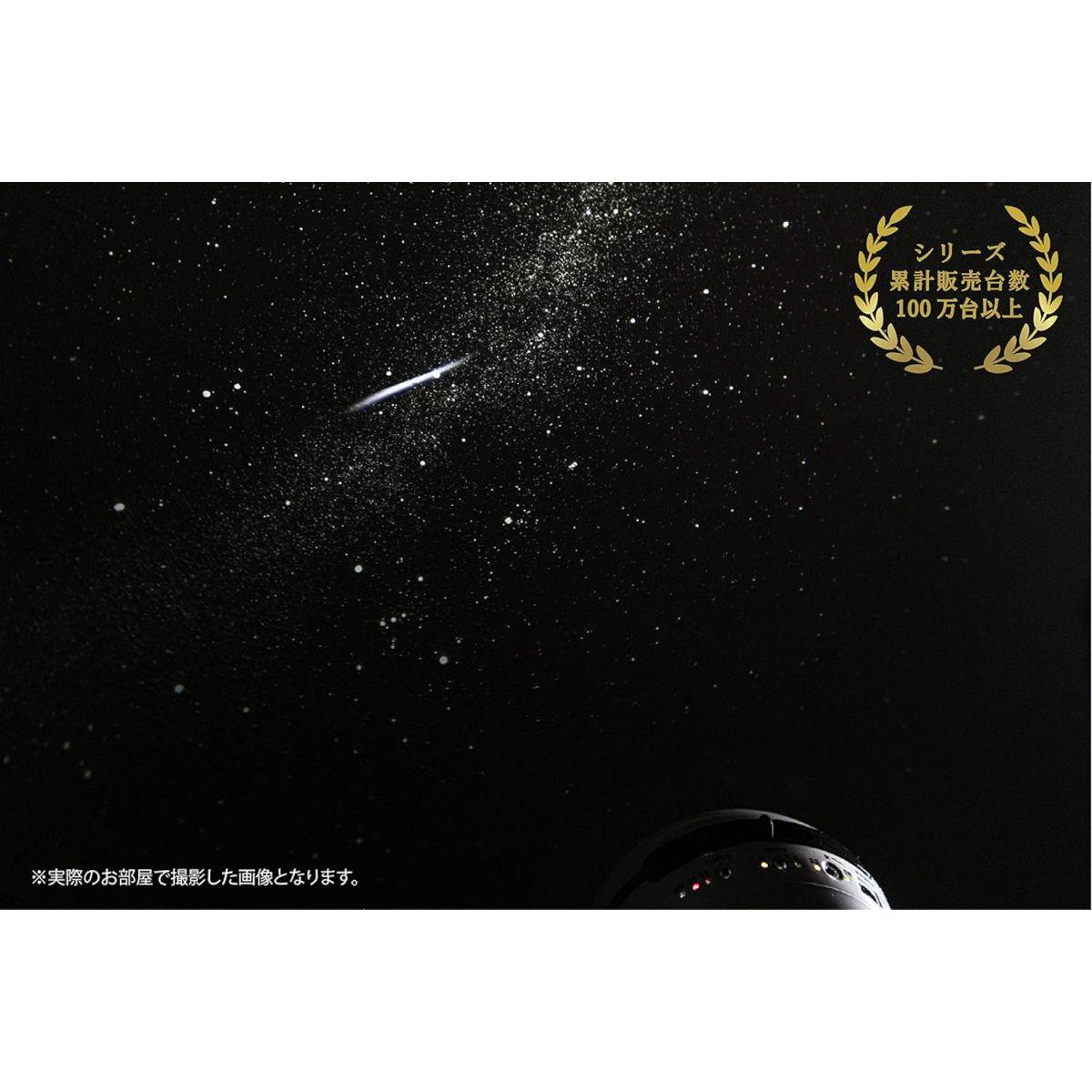 STAR Classic プロジェクター 本体 メタリックネイビー 家庭用プラネタリウム ホームスター クラシック メタリック