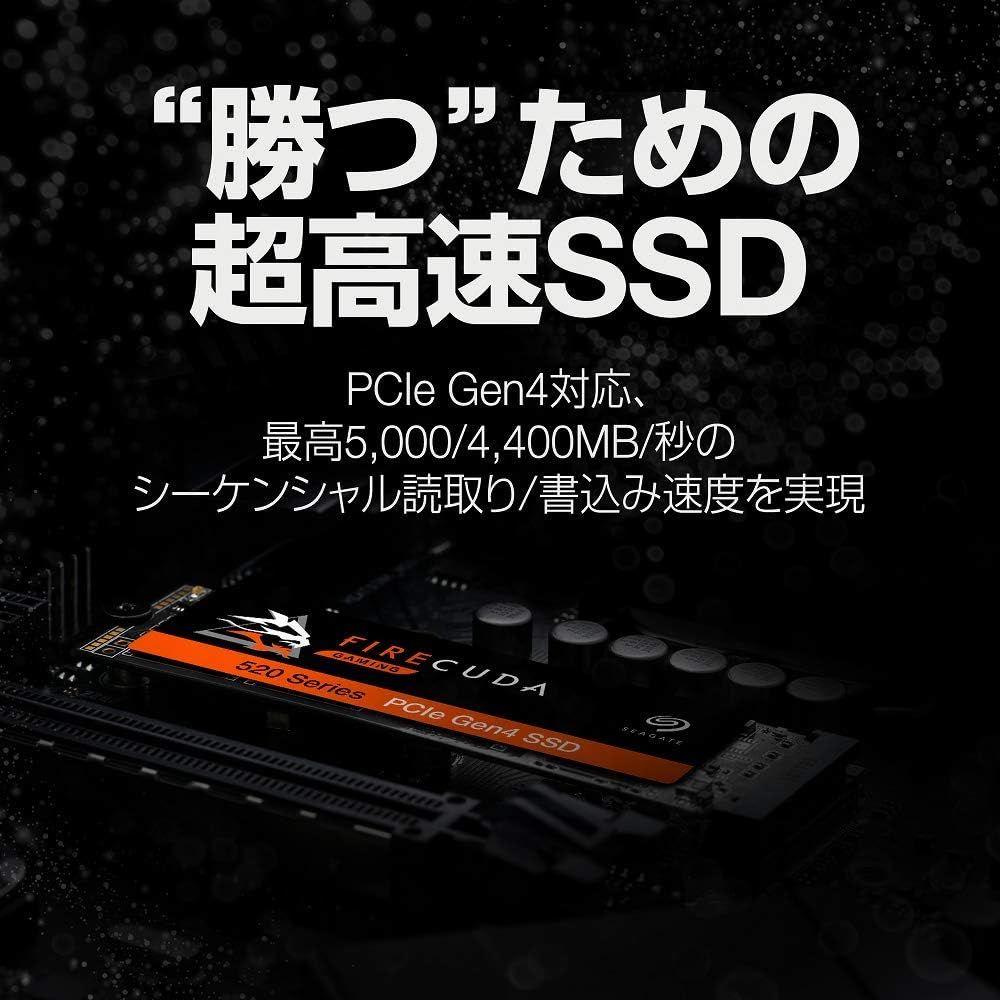 Seagate FireCuda 520 M.2 2TB PCIe Gen4x4 内蔵SSD M.2 2280 3D TLC