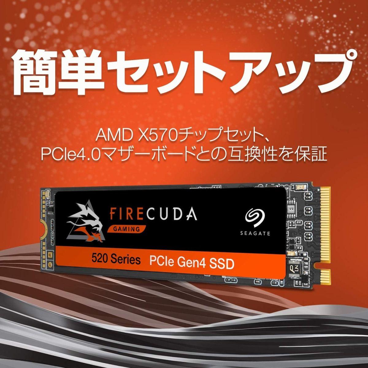 Seagate FireCuda 520 M.2 2TB PCIe Gen4x4 内蔵SSD M.2 2280 3D TLC