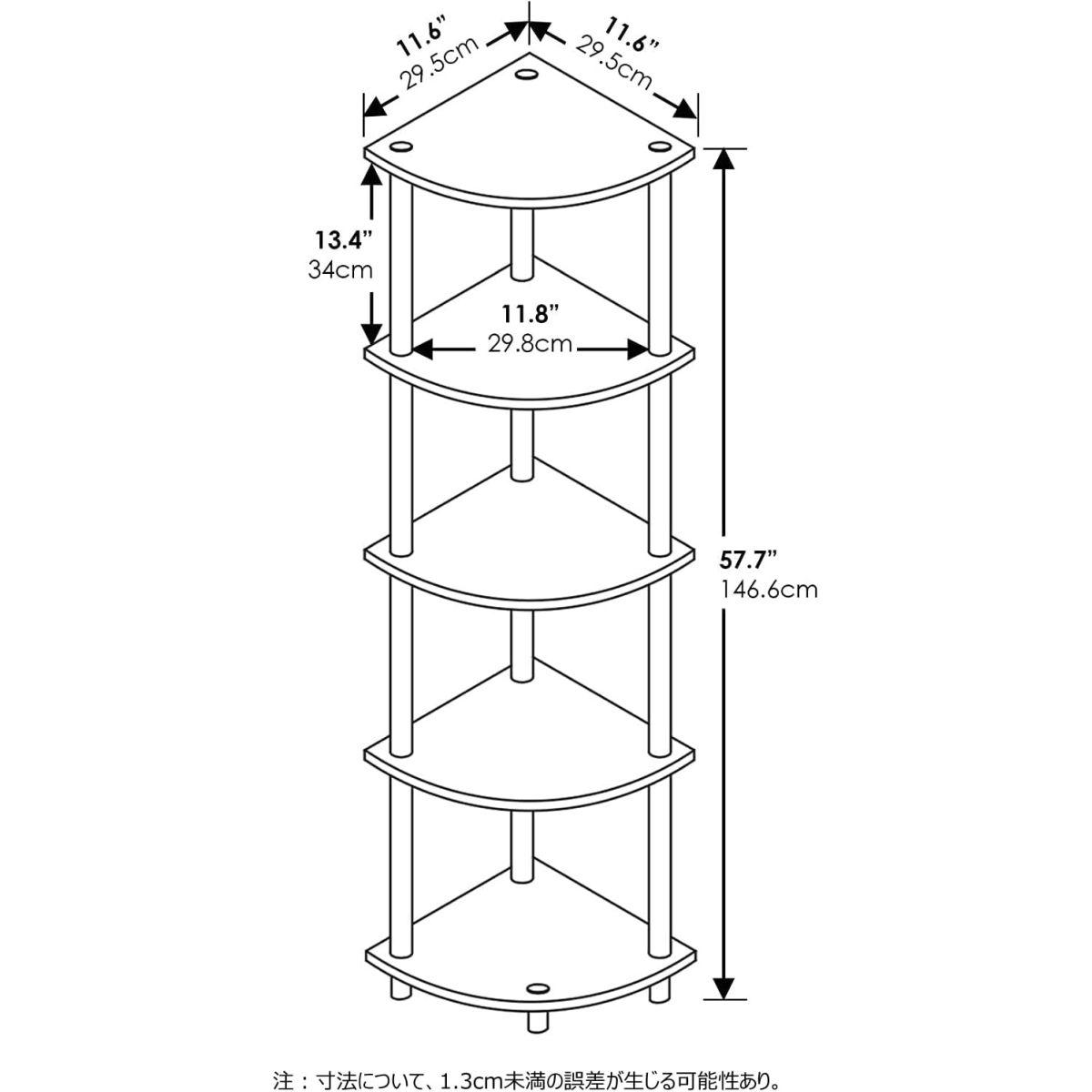 5段 エスプレッソ 壁掛け コーナーシェルフ ロッシ エスプレッソ 5段 コーナーシェルフ 壁掛け ロッシ 木製ラック