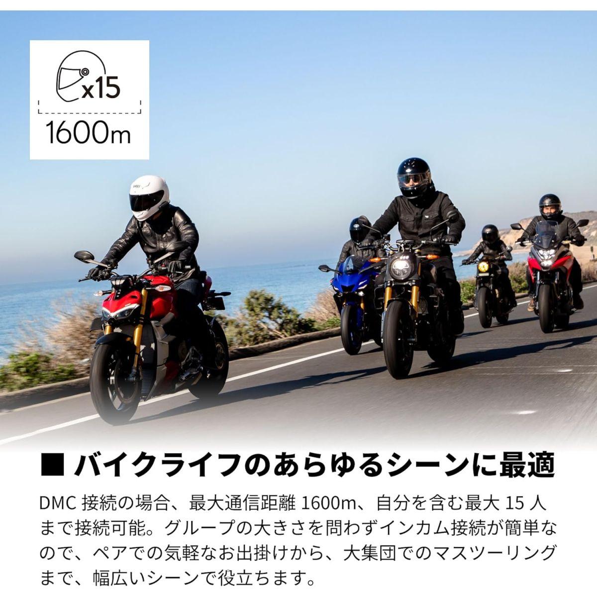 Cardo カルド バイク インカム PACKTALK EDGE 1-15人用 PT200001