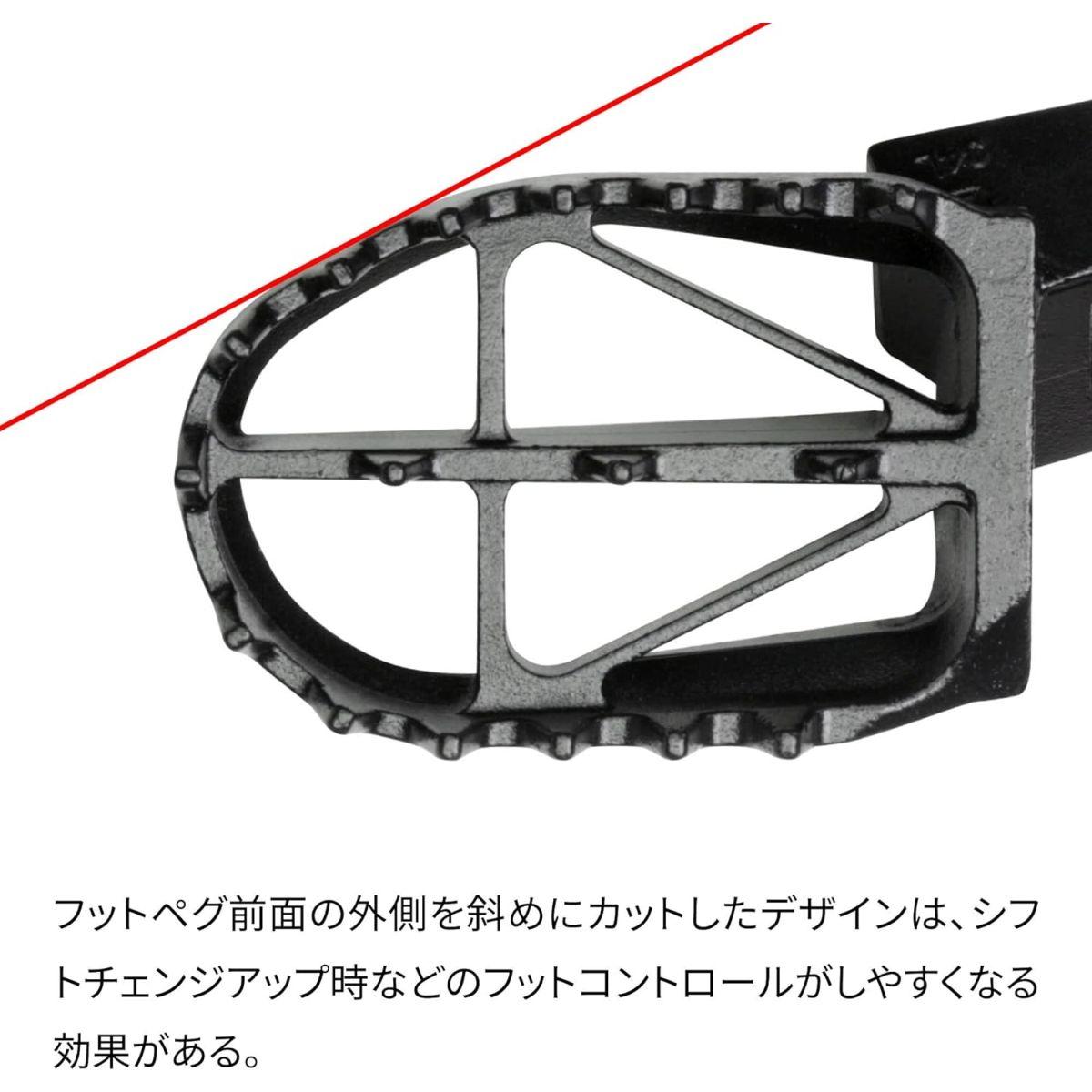 ワイドフットペグ クロモリ｜ダートフリーク DRC ダートフリーク D48 