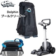 Dolphin 自動プールクリーナー Nautilus CC Plus プール掃除 Wi-Fi自動ロボットプールバキュームクリーナー ドルフィン キャディ＆クラシック・カバー付き|50,001円以上|