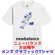 ��� ��ë��ʿ ����ե��å� T����� �˥塼�Х�� NewBalance NB �ۥ磻�� Shohei Ohtani Graphic T-Shirt