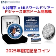 ��ë��ʿ ��ǰ������ �ɥ��㡼������ɡ��� ������ 2025  ��ë���� �� MLB���ɥĥ���������꡼�� ���ꥷ��С��ߥ�ȥ����� MLB World Tour Tokyo Series