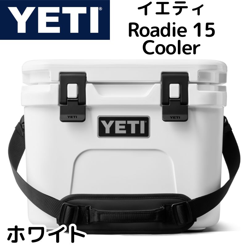 イエティ ローディー15 クーラーボックス ストラップ付 YETI Roadie 15  