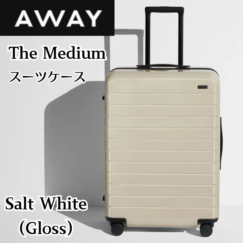 AWAY スーツケース キャリーケース The Medium 大きめサイズ ☆Salt