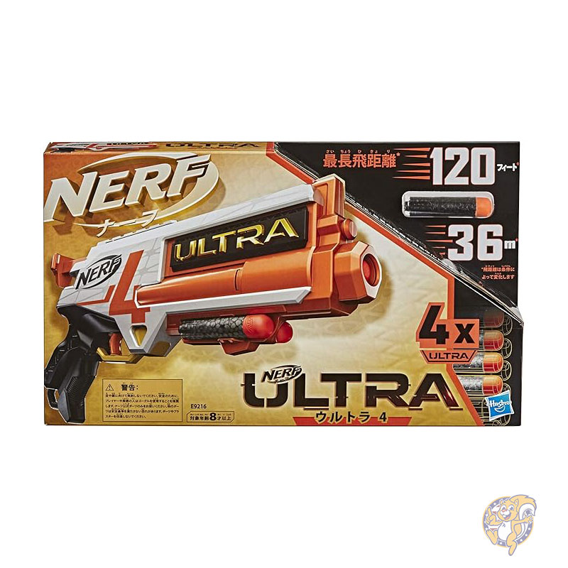 Nerf ナーフ ウルトラ フォー ダーツ ブラスター ウルトラ