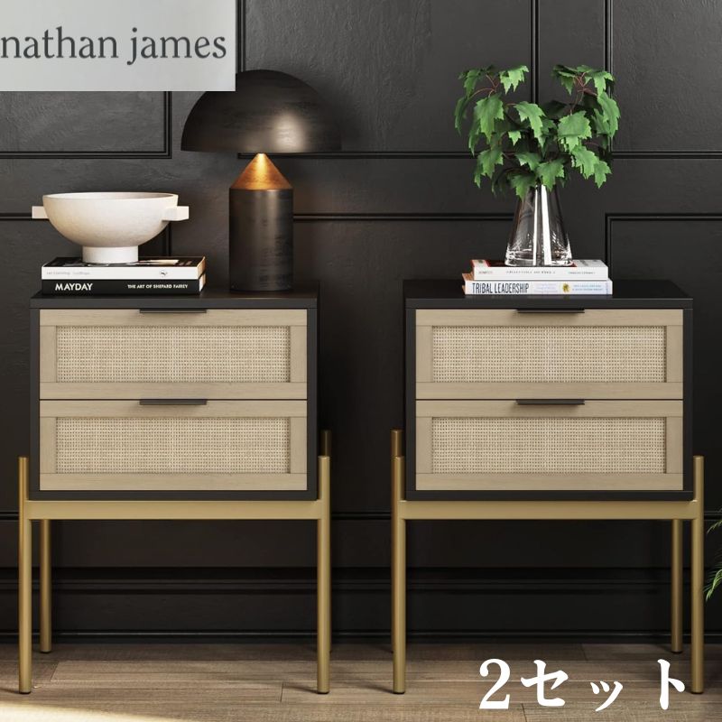 サイドテーブルナイトスタンド　２つの引出し収納付き サイドテーブル ナイトテーブル 北欧 モダン 収納 引き出し 2段