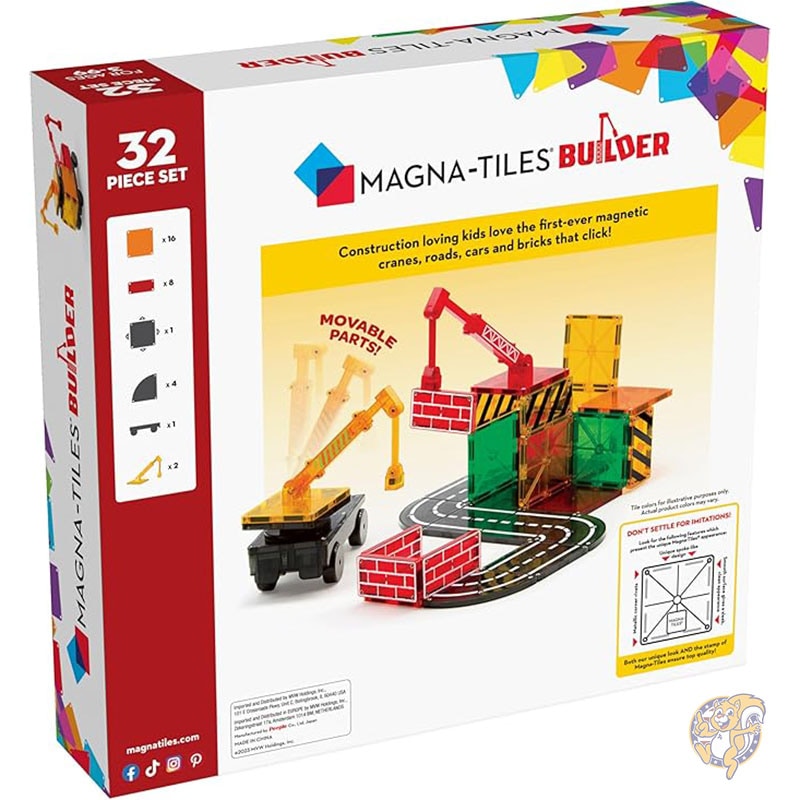 マグナタイル MAGNA-TILES ビルダー 32ピース マグネット ビルディング