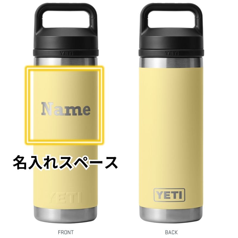 名入れ YETI ボトル イエティ 水筒 名前印刷 ウォーターボトル