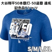 ��ë��ʿ 50������ 50���� ã����ǰ T����� 50-50 ��ëT����� �ۡ����� ��ǰ�� �����󥼥륹�ɥ��㡼��