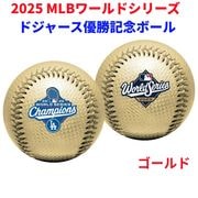 �⿧ 2025 ���ɥ��꡼�� �����󥼥륹 �ɥ��㡼�� ͥ����ǰ ������ɥܡ��� MLB���� �����ԥ��� ��ץꥫ ������󥰥� Rawlings ���ܡ���