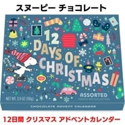 �ԡ��ʥå� ���̡��ԡ� ���ꥹ�ޥ� ���ɥ٥�ȥ������� 12���� �٥륮�����祳�졼�� ���ꥹ�ޥ�������ȥ����� ���ե� SNOOPY ���㡼�꡼���֥饦������åɥ��ȥå�