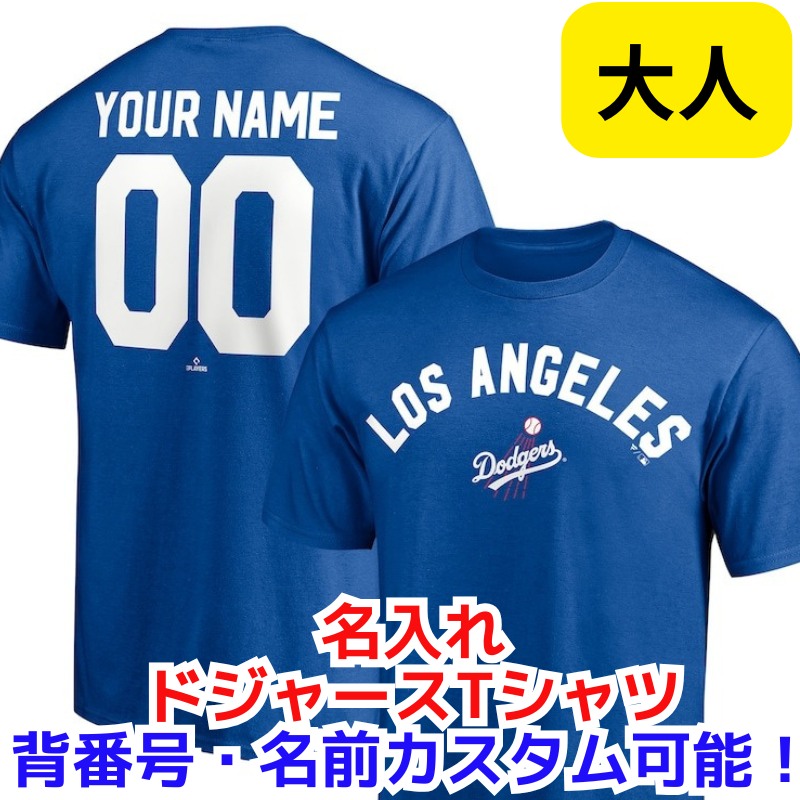 MLB Tシャツ ロサンゼルス・ドジャース MLB Tシャツ ロサンゼルス・ドジャース - メルカリ