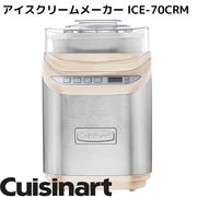 Cuisinart アイスクリームメーカー 約2リットル Cuisinart アイスクリームメーカー 約2リットル Amazon.com