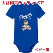 ��ë��ʿ �ƥǥ��٥�  �� �٥ӡ���  ���ֹ�17�� �����󥼥륹���ɥ��㡼�� �٥ӡ� �ܥǥ�������  �ƥǥ��٥�������ե��å� �л��ˤ� ���֥롼��