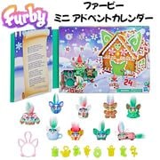 ファービー Furby ミニ クリスマス アドベントカレンダー クリスマスカウントダウン ホリデーギフト フィギュア おもちゃ|おもちゃ