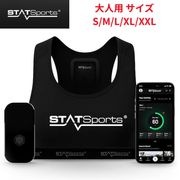STATSports Academy サッカー GPS トラッカー ベスト 2.0 アスリートシリーズ プロ選手愛用モデル 大人用 S/M/L/XL/XXL|サッカー|スポーツ用品