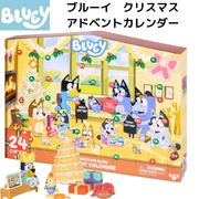 Bluey’s ブルーイ クリスマスス アドベントカレンダー Christmas Swim Advent Calendar 24サプライズ付き|クリスマス|パーティー用品