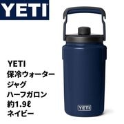 YETI �ϡ��ե����� �����ƥ� ������ ������Ǯ �������������㥰 ���㥰����å��դ� ϳ���ɻ� ���� �ե��󥹥եå��ϥ�ɥ� ������� ���ݡ��� ���� ����� ���� ���� ����֥顼 �����ס���1.9L �ͥ��ӡ�