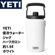 YETI �ϡ��ե����� �����ƥ� ������ ������Ǯ �������������㥰 ���㥰����å��դ� ϳ���ɻ� ���� �ե��󥹥եå��ϥ�ɥ� ������� ���ݡ��� ���� ����� ���� ���� ����֥顼 �����ס���1.9L �ۥ磻��