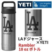 �ɥ��㡼����YETI ����� �����ƥ� �����������ܥȥ� ���� Rambler 18 oz  �����󥼥륹 �ɥ��㡼�� �������� Los Angeles Dodgers YETI ���� ����֥顼  ��LA������ ���ƥ�쥹 stainless