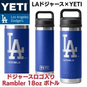 vin3 YETI イエティ ウォーターボトル 水筒 タンブラー2本セット 楽天