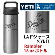 イエティ YETI | アメリカキッチン輸入プロ