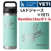 イエティ YETI | アメリカキッチン輸入プロ